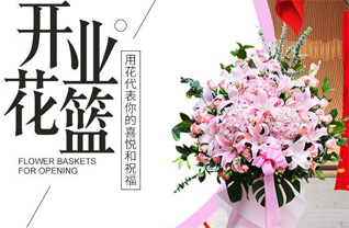 贵州毕节市七星关区小坝镇公鸡山村花篮配送